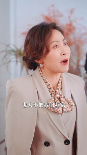 错撩（27集）全剧看到大结局
