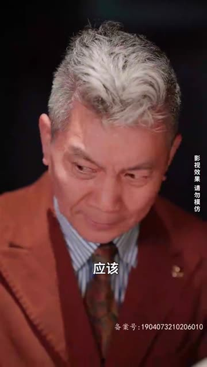 北王狂刀（99集）女主角是谁
