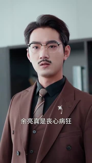 64.母愧儿心&裁员裁到亲手儿子（31集）口碑之选免费看