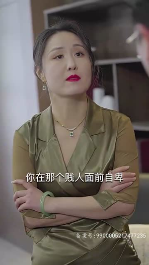 四爷你家娇妻马甲又掉了（96集）解说
