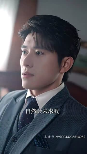 罪爱三生（85集）全网短剧抢先看