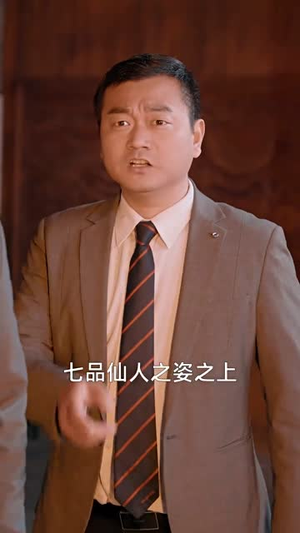 凌天（93集）番茄免费短剧
