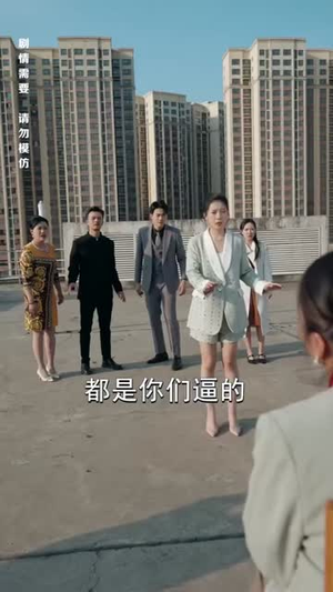来自深山的凝望（长篇）穿越短剧推荐