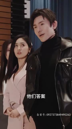 除间令（95集）每天分享短剧