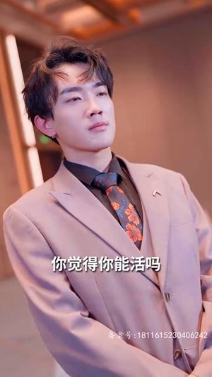 九霄帝君（85集）热门短剧在线看