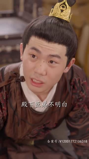大乾帝君（88集）第32集