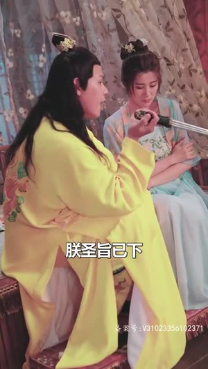 史上最强昏君（92集）免费看短剧全集