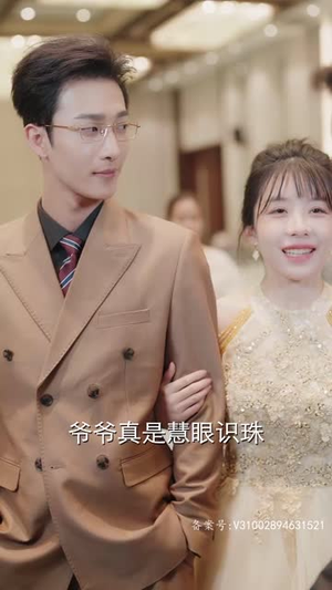 闪婚后，谢太太被宠上天（87集）热门爆款短剧