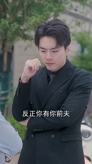 乘风破浪的婚姻（90集）短剧推荐来了