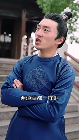 来到古代当厨神（102集）热播短剧全集看
