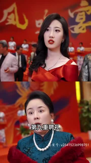 踏天（80集）悬疑短剧推荐