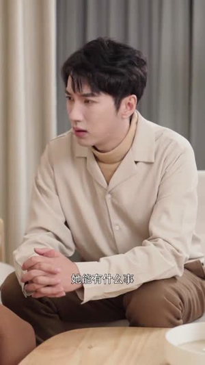 关于爱情，你遗憾吗（31集）免费观看就是爽