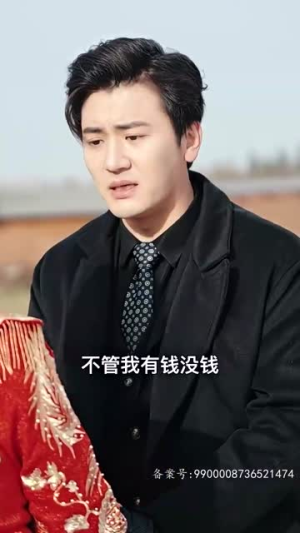 绝品神豪（100集）熬夜追短剧