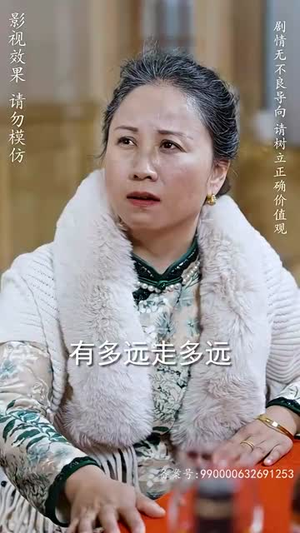 修仙归来当奶爸（102集）全集免费