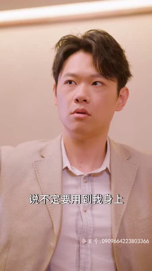 师姐忍不住了（95集）红果免费短剧