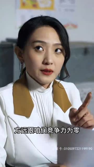 重回1990之时代之王（重生1990之女儿再爱我一次）短剧全集免费