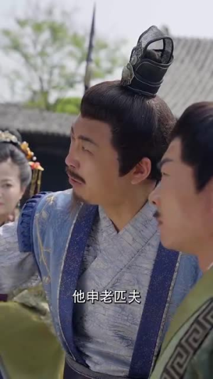长公主在此（71集）短剧小说在线看