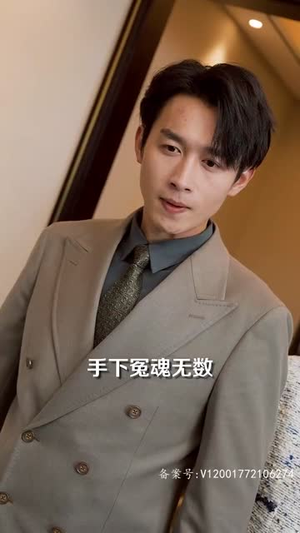 高手下山五个师姐宠上天（97集）短剧推荐来了
