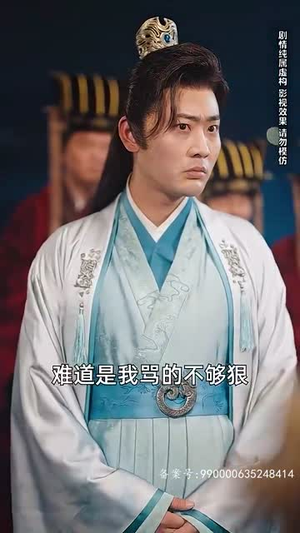 铁骨铮铮徐长生（80集）夸克网盘观看