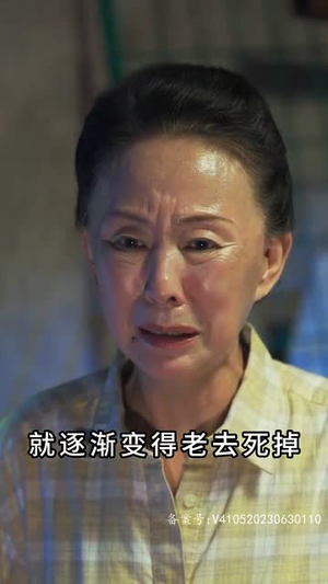 灵兽录之九尾狐王（85集）短剧在线看