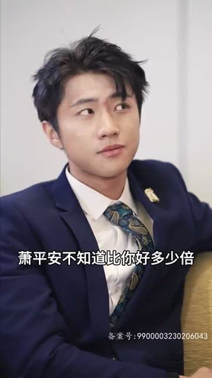 并封帝尊（79集）女主角是谁