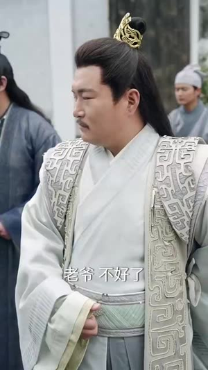 让你管徭役，你白粥榨菜管够（95集）在哪看免费