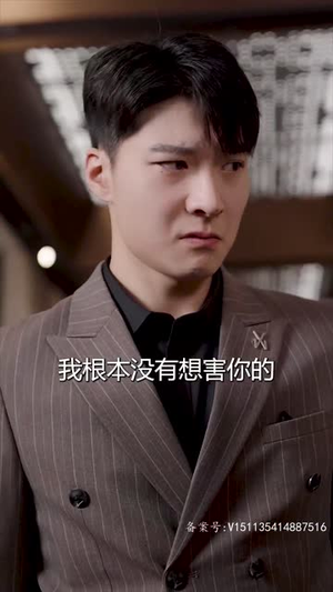 无上殿主（80集）每天分享短剧