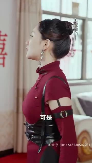 妈，我回来了（55集）追短剧关注我