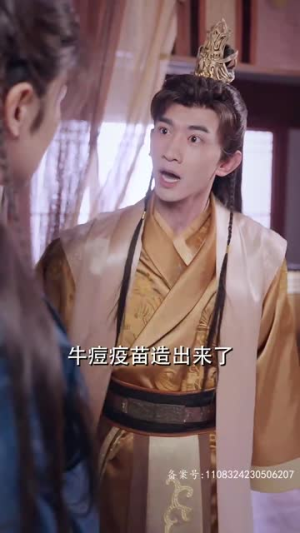 我真不是败家大少&我真不是败家子啊&回到古代从败家开始（99集）温柔追捕短剧