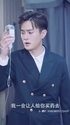 程先生别来无恙（80集）第一集