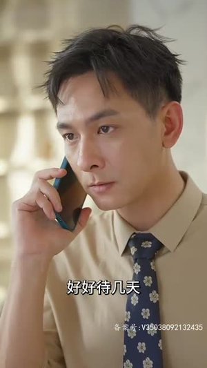 许总的秘密恋人（80集）全集一次看完
