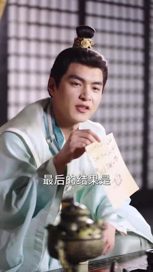 小范大人在大乾（98集）红果免费短剧