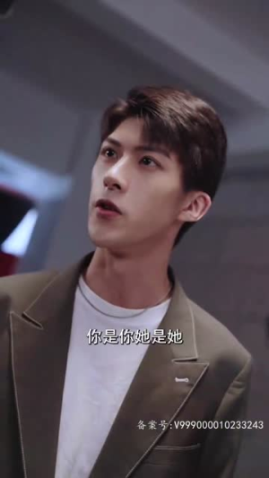 以爱为笼（100集）短剧太精彩了
