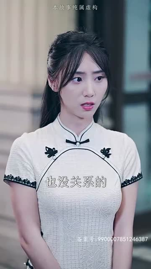 26.龙鳞（99集）短剧抢先看