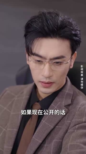 新版：她从深渊中走来（78集）百度在线观看