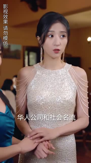 楚小姐的超甜宠婚（司少的甜心小娇妻）80到100集