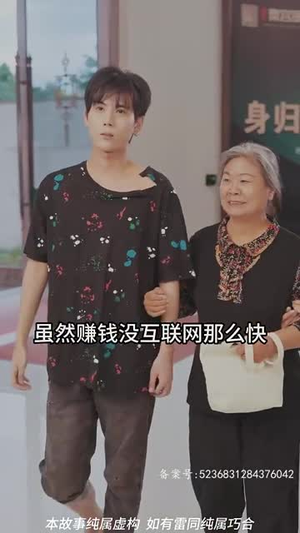 二狗创世纪（76集）在线观看全集