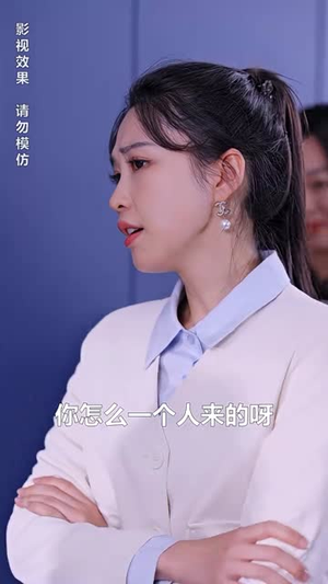 离婚后我成了前夫的白月光（94集）完整版免费观看