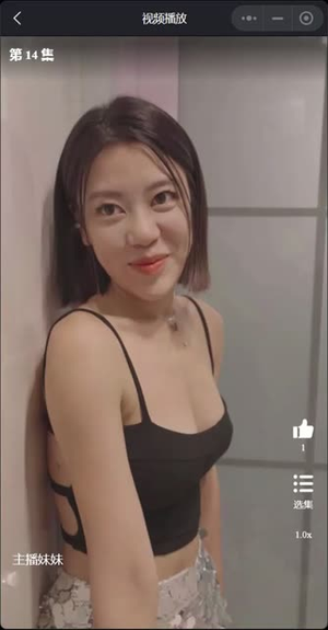 主播妹妹（长篇完整版）一口气追完短剧