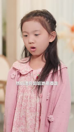爱在离婚后（72集）去哪里看