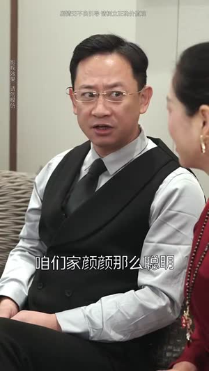 相爱从掉马开始（95集）番茄短剧看全集