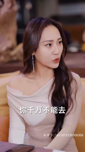 为退婚，我把冰山总裁祸害哭了（78集）短剧热播推荐