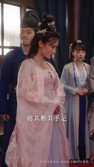 长公主她不装了（75集 ）今日最火短剧