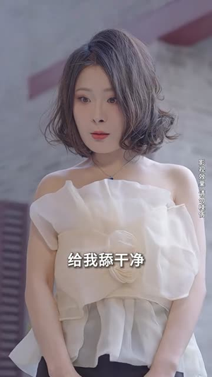 闪婚成宠，陆先生对恋爱过敏（95集）最火短剧热播中