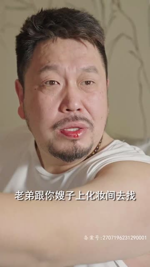 极乐香水（92集）好看上头短剧
