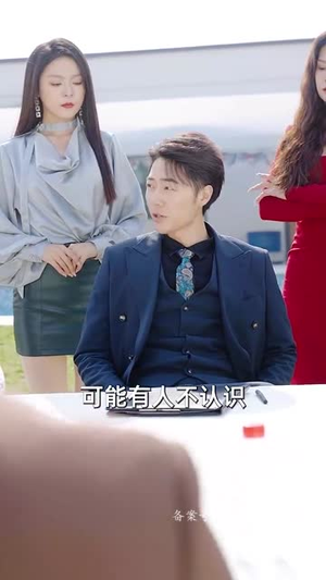 登顶全球从继承百亿开始（87集）短剧全集完整版
