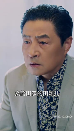 天师令（95集）短剧视频分享