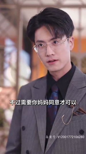 回国后飒爽妈咪一路虐渣（82集）短剧热播中
