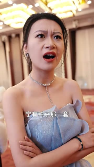 无名仙师（94集）真的太好看了