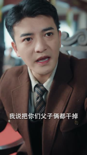 上海滩之再世缘（78）精彩短剧热播